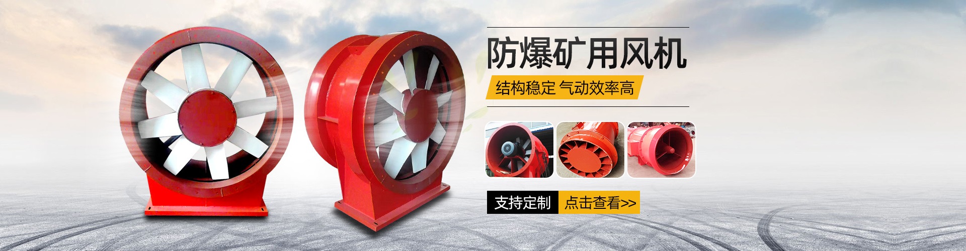 DK40風(fēng)機(jī) DK40風(fēng)機(jī)